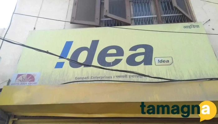 Samsung Smartplaza   Ganpati Enterprises Inside - Rohtak
