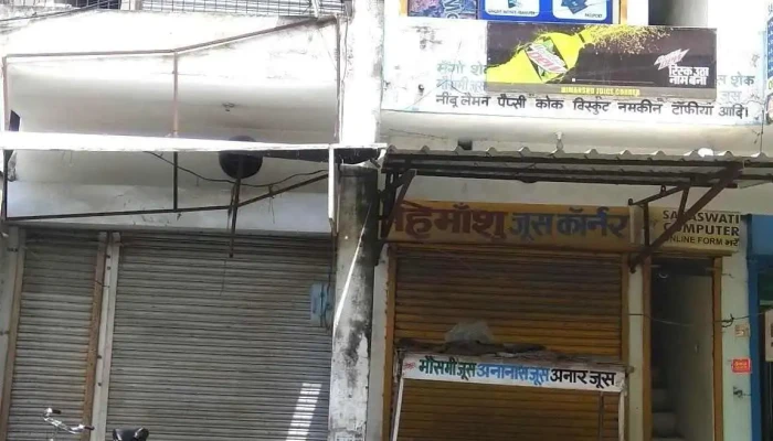 Saraswati Computers -  All - Thanesar