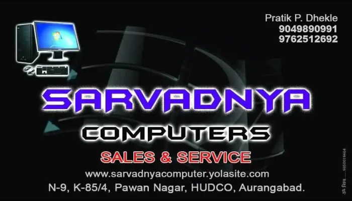 Sarvadnya Computer Sales Services Inside - Chhatrapati Sambhajinagar