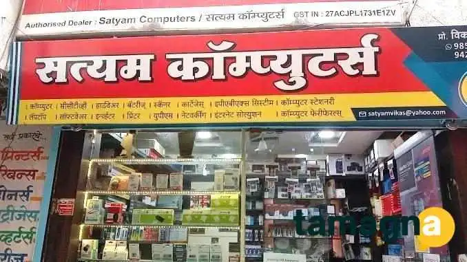 satyam computers - Bagvan Pura