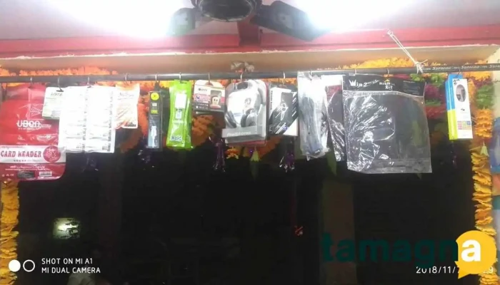 Satyam Enterprise -  Inside - Faizpur