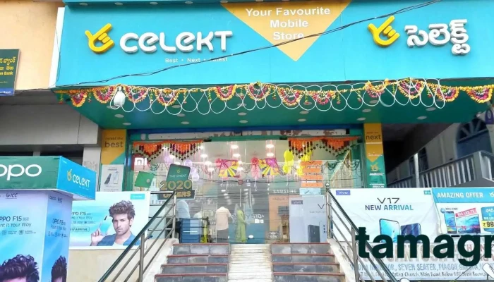 Select Mobiles - Ghatkesar | Best Mobile Phone Store - Door