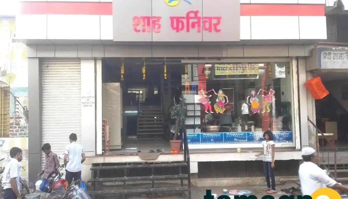 Shah Furniture - Dhule