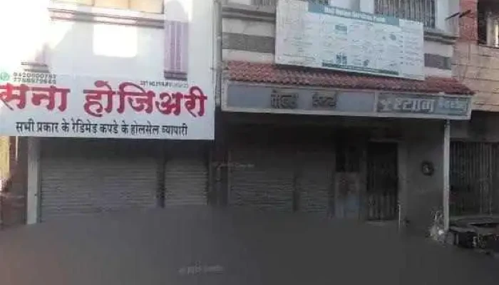Shah Furniture -  Street View 360deg - Dhule