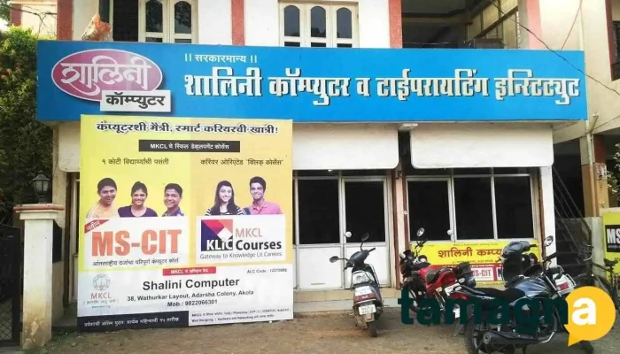 Shalini Computers - Akola