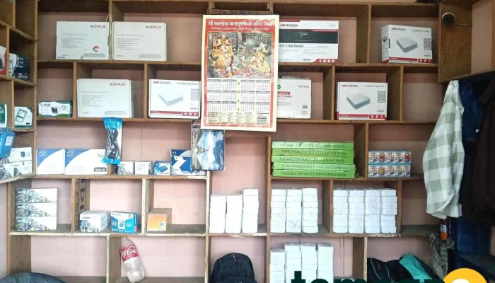 Sharma Cctv Computer All - Naraingarh