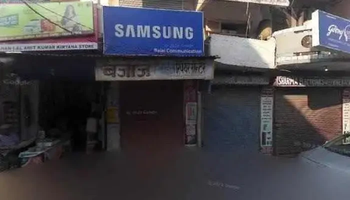 Sharma Electronics -  Street View 360deg - Shahbad