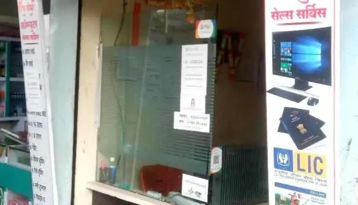 Shiv Shambho Computer Dahiwadi - Maharashtra 415508