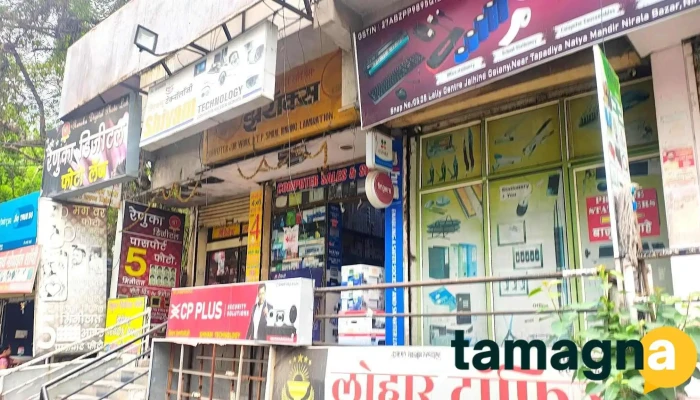 Shivam Technology -  Latest - Chhatrapati Sambhajinagar