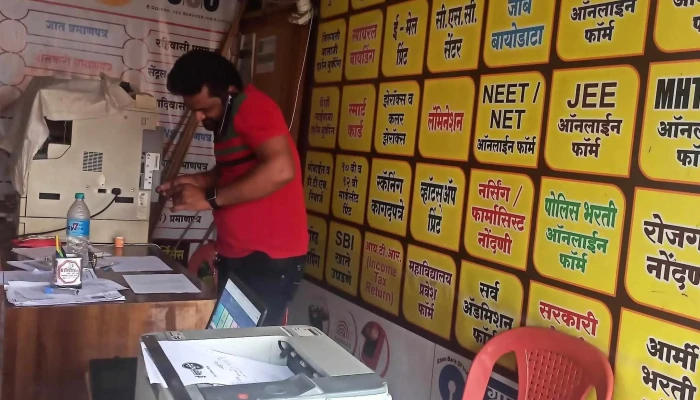 Shivsai Computers Multi Services Ashti By Owner - Ashti