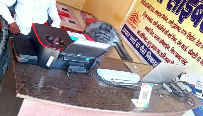 Shm Cyber Cafe -  All - Sohna