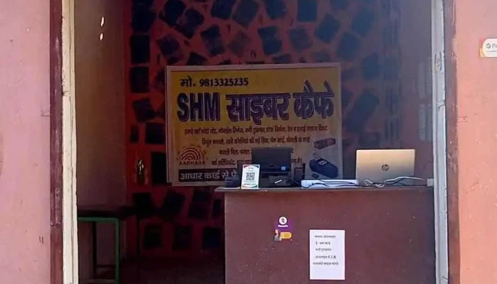 Shm Cyber Cafe -  By Owner - Sohna
