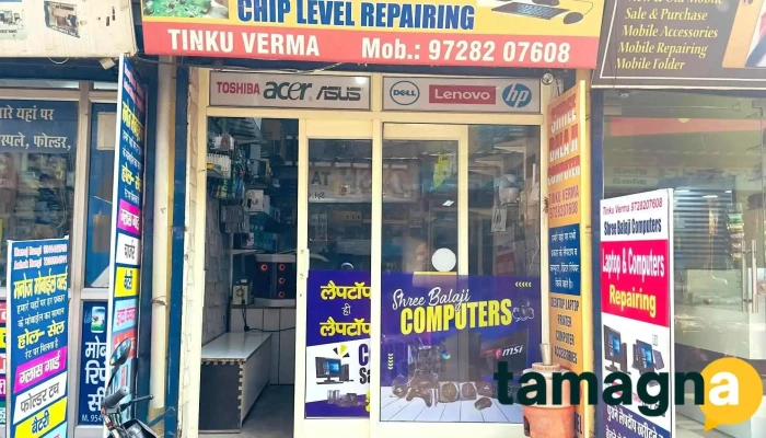 Shree Bala Ji Computer -    Best Computer Shop In Kaithal All - Kaithal