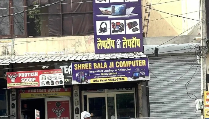 Shree Bala Ji Computer -    Best Computer Shop In Kaithal Exterior - Kaithal