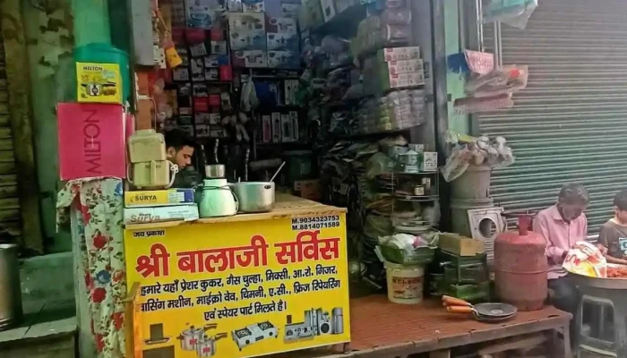 Shree Balaji Service -  Exterior - Rewari, Kanmajra