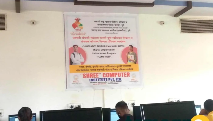 Shree Computer Institute Pvt Ltd Building - Gadchiroli