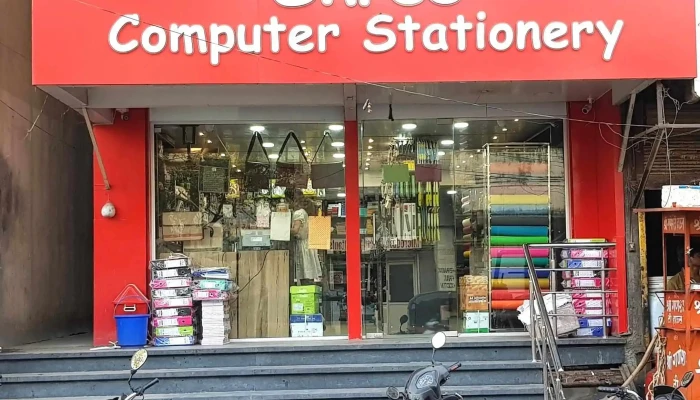 Shree Computer Stationery -  All - Chhatrapati Sambhajinagar