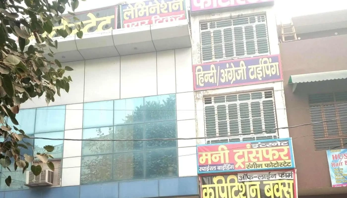 Shree Ganesh Computer Works -  Internet Shop - Rohtak