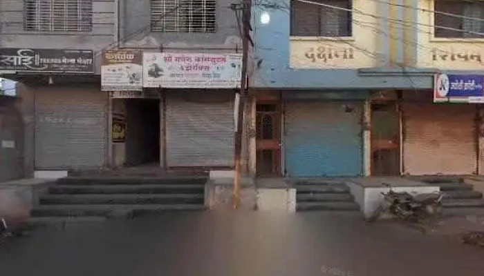 Shree Ganesh Computers -  All - Ashti