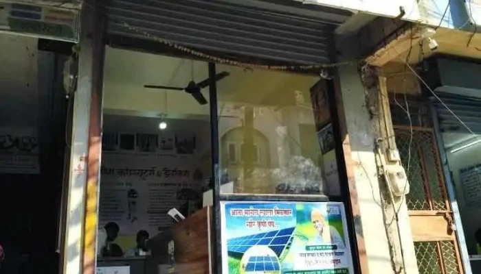 Shree Ganesh Computers -  Exterior - Ashti