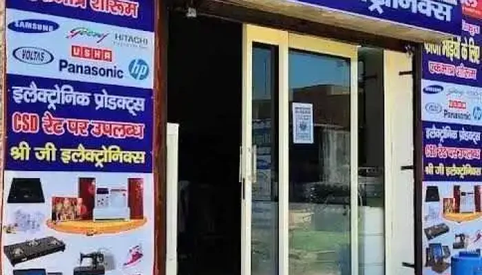 Shree Jee Electronics in Kaithal - Best Csd Canteen - Kaithal