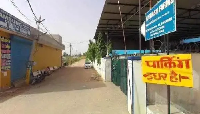 Shree Jee Electronics Pataudi -    Electronic Showroom Csd Dealer Best Csd Electronic Showroom Street View 360deg - Pataudi, Mirzapur