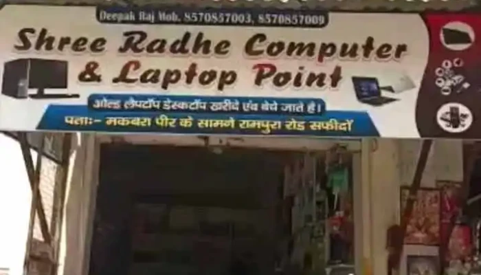 Shree Radhe Computer And Laptop Point -  By Owner - Safidon