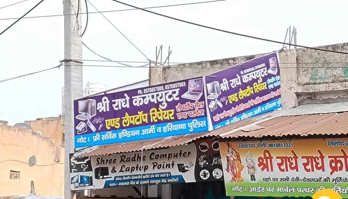 Shree Radhe Computer And Laptop Point -  Exterior - Safidon