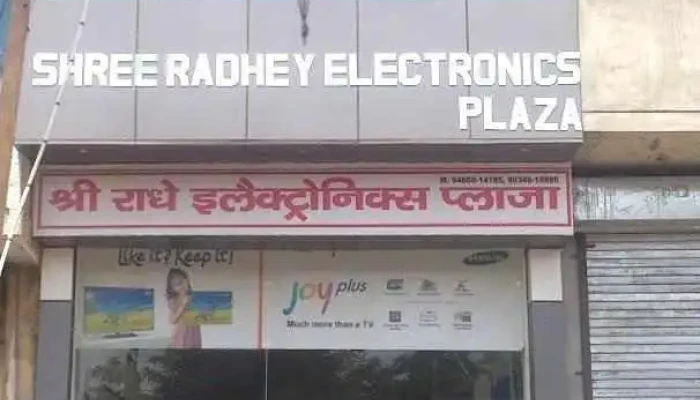 Shree Radhey Electronics Plaza - Jind