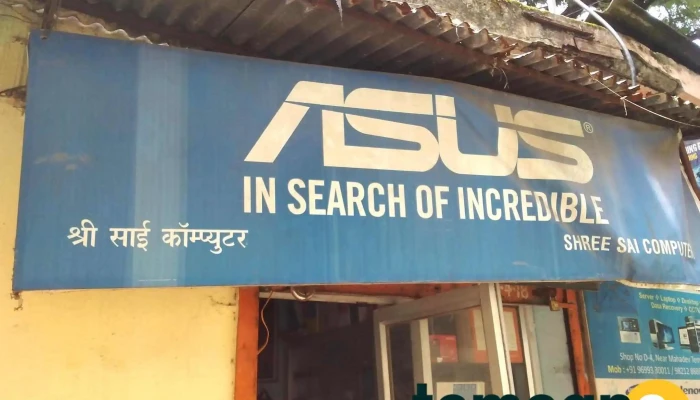 Shree Sai Computer -  All - Mumbai, Navi Mumbai