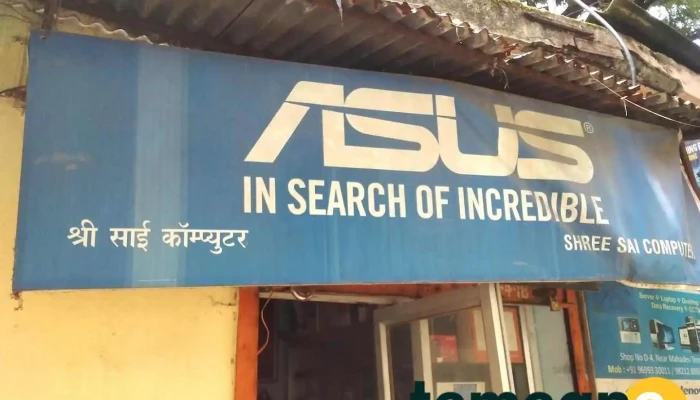 Shree Sai Computer - Mumbai, Navi Mumbai
