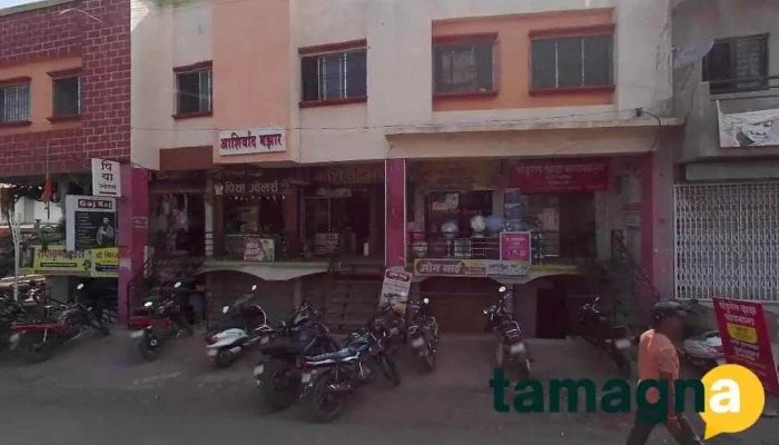 Shree Samarth Computers Seles And Services - Main Road