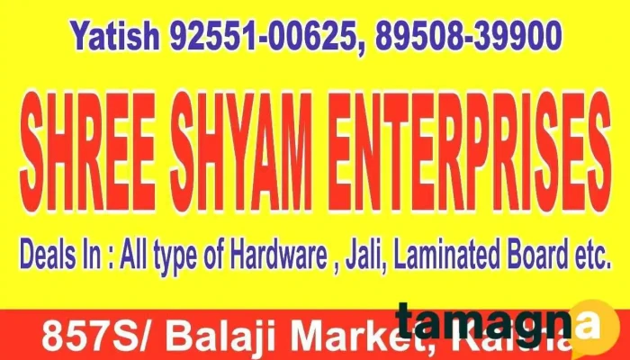 Shree Shyam Enterprises Hardware Store By Owner - Kaithal
