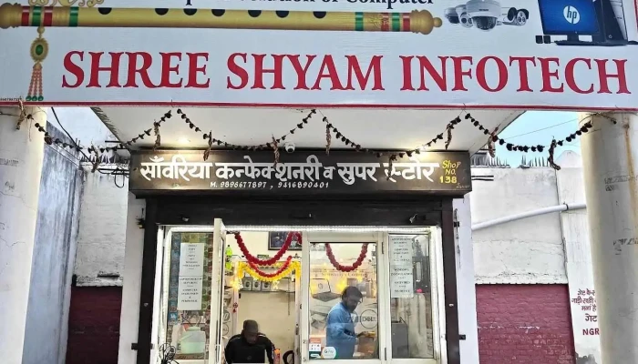 Shree Shyam Infotech -  Exterior - Rewari