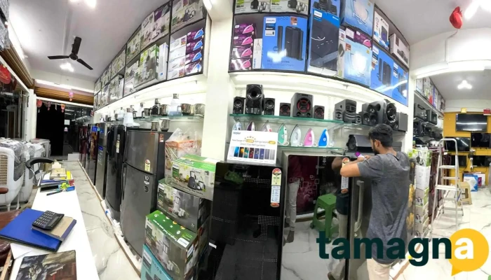 Shree Tuljai Multiserviceselectronics And Furniture Store All - Degloor