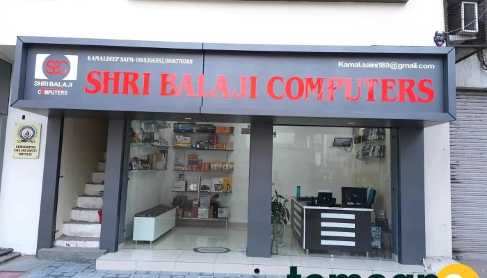 Shri Balaji Computers -  Exterior - Kurukshetra