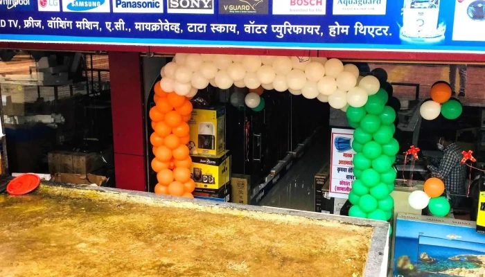 Shri Prasad Electronics -  By Owner - Gadhinglaj
