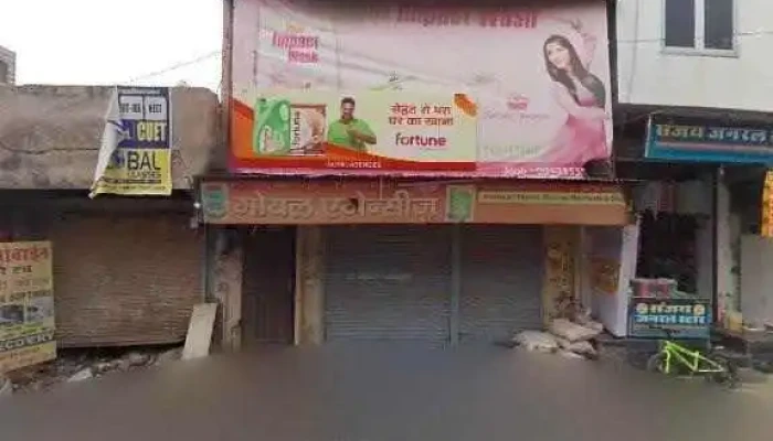 Shri Ram Computers -  Street View 360deg - Hansi