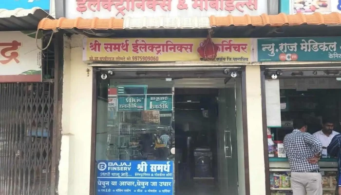Shri samarth electronics and furniture - Dhoki Rd