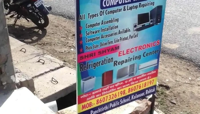 Shri Shayam Computer Valley -  All - Kalanaur