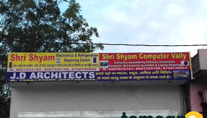 Shri shayam computer valley - Kalanaur