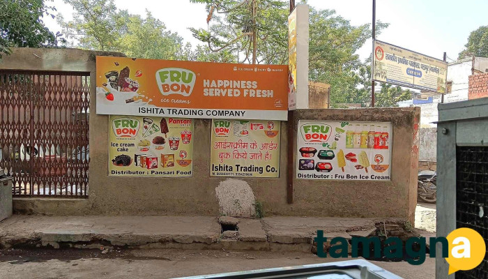 Shri Verdman Trading Campany -  All - Narnaul