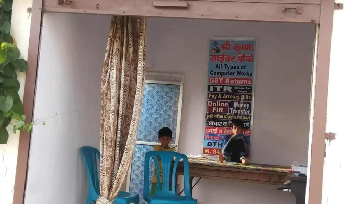ShriikRssnnaa Saaiibr Kaiphe All - Narnaul