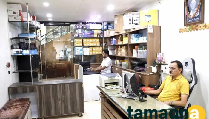 Shriramkrishna Computer - Muncipal Complex Opp. Regal Cinema