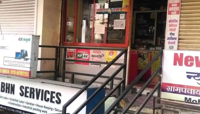 Shrrijee Computerss -  All - Pune, Pimpri-chinchwad