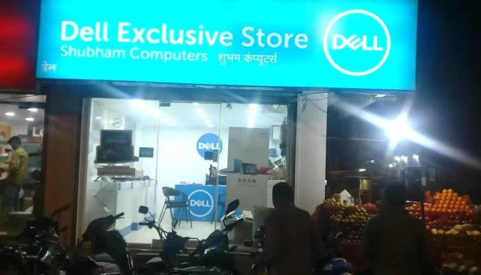 Shubham Computers -  All - Dhule