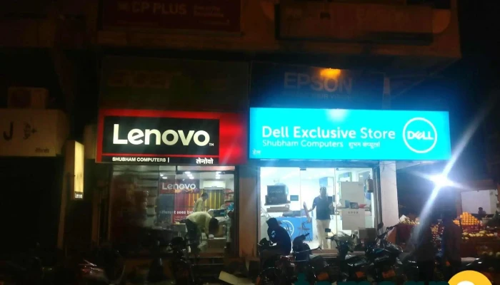 Shubham Computers -  By Owner - Dhule