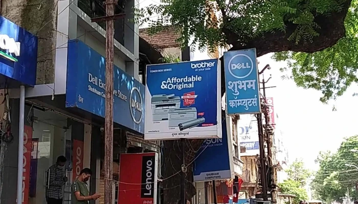Shubham Computers -  Videos - Dhule