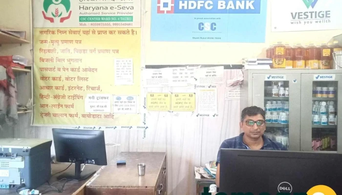 Shyam Mukut Csc -  Inside - Tauru