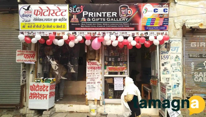 Shyam Painter -    Slg Printer Gifts Gallery Csc Center All - Jhajjar